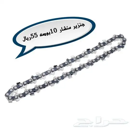 صاروخ بطاريتين متعدد الإستخدام 65