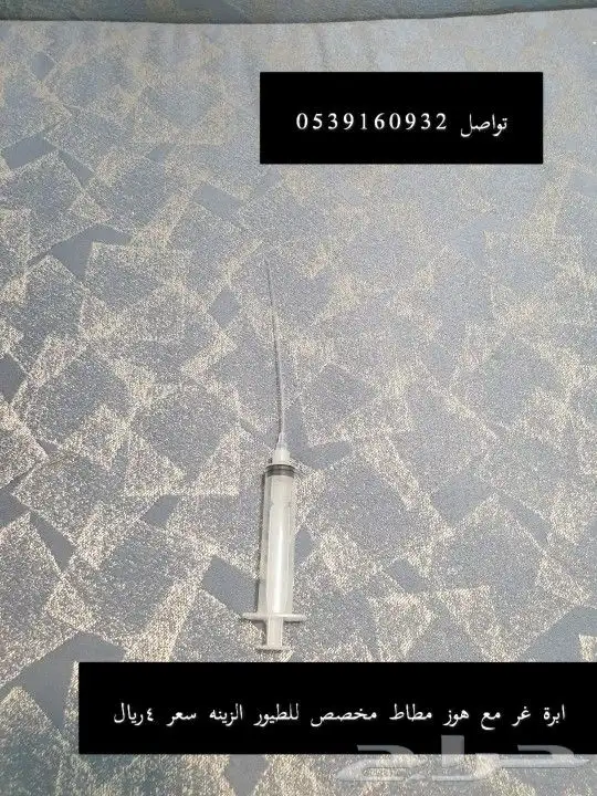 اقفاص طيورعلافات مشربيات 15