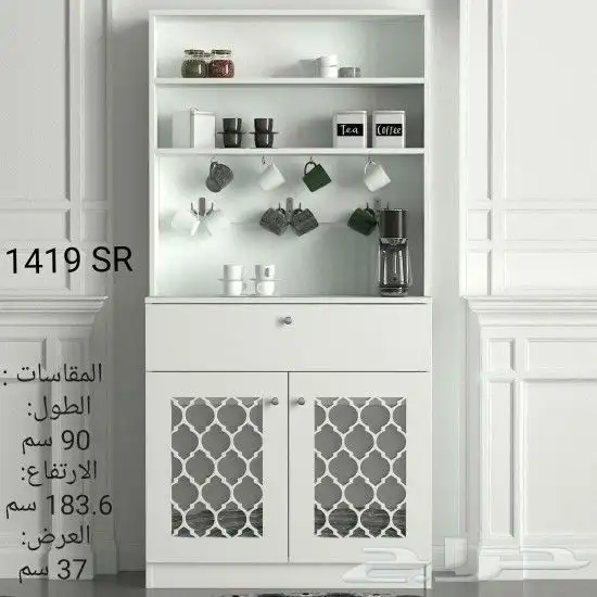 اركان قهوة الاكثر مبيعا مودرن حديث 3