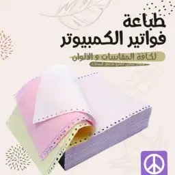 مطابع دعاية وإعلان 8