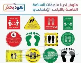 مطابع دعاية وإعلان 12