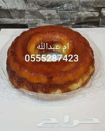 اكلات جنوبيه شعبيه واكلات متنوعه شغل نظيف100  24