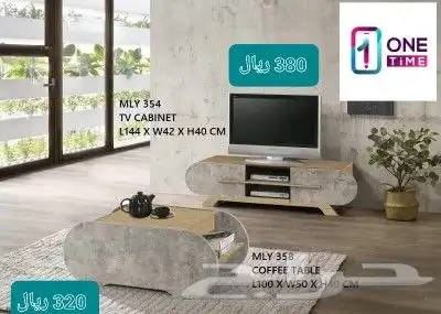 طاولات تلفاز عصرية خشبية 22