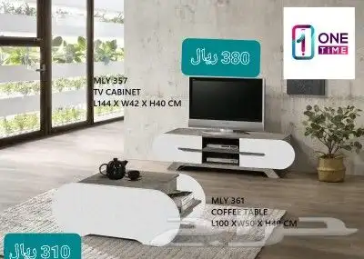 طاولات تلفاز عصرية خشبية 7