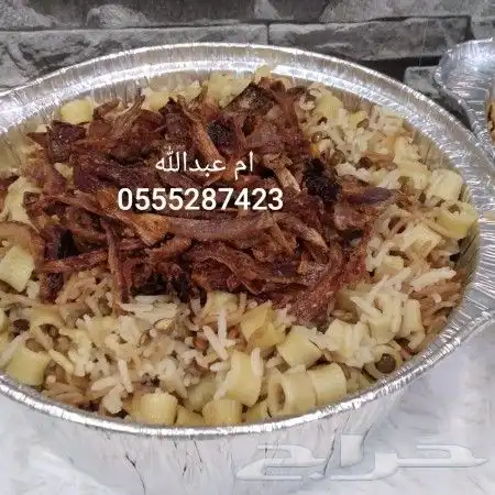 اكلات جنوبيه شعبيه واكلات متنوعه شغل نظيف100  11