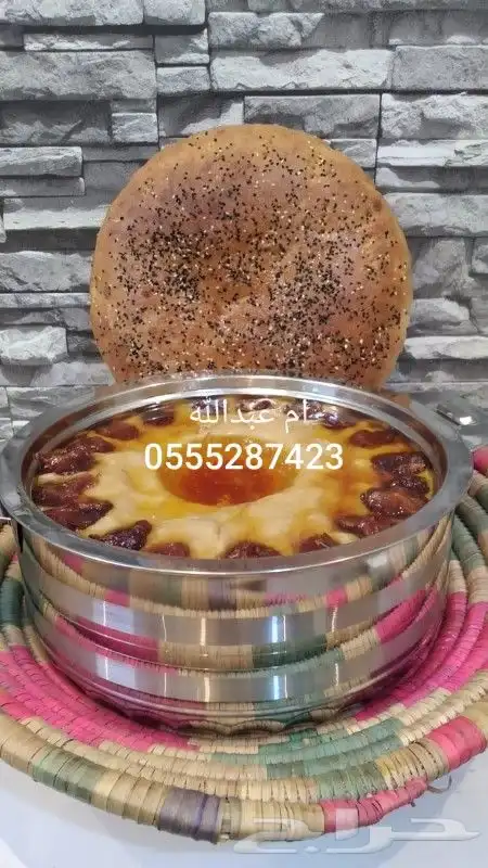 اكلات جنوبيه شعبيه واكلات متنوعه شغل نظيف100  30