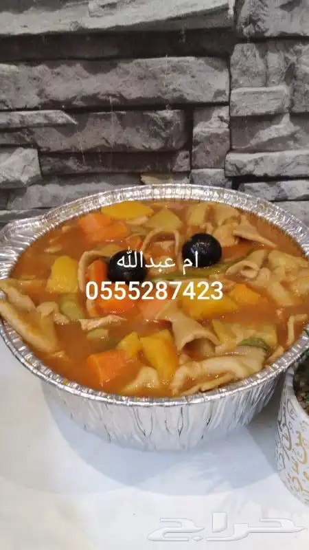 اكلات جنوبيه شعبيه واكلات متنوعه شغل نظيف100  31