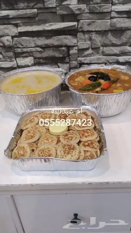 اكلات جنوبيه شعبيه واكلات متنوعه شغل نظيف100  15