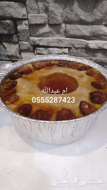 اكلات جنوبيه شعبيه واكلات متنوعه شغل نظيف100  16