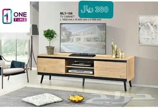 طاولات تلفاز عصرية خشبية 5