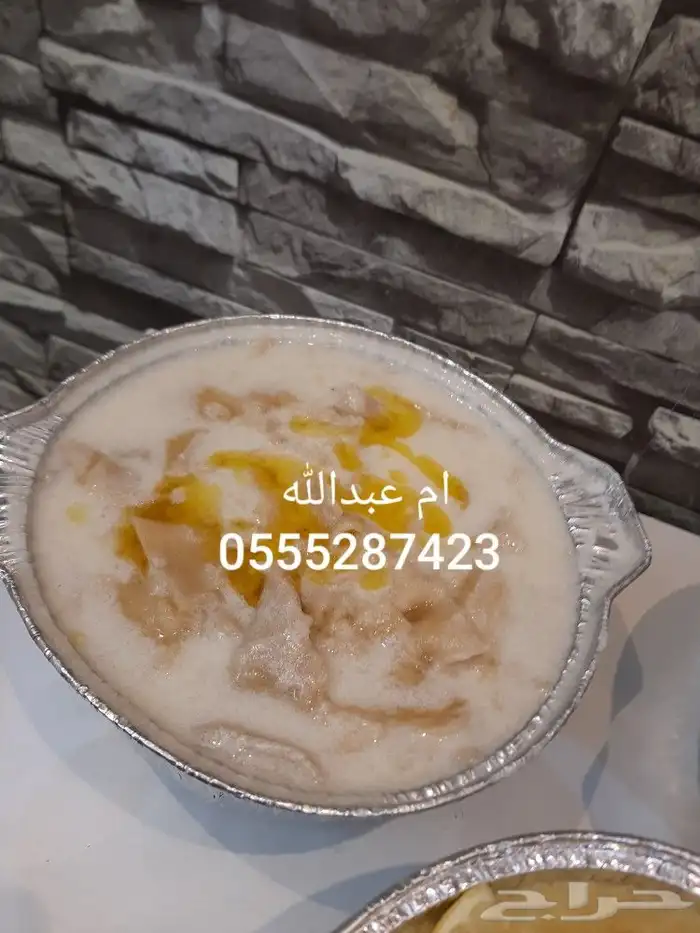 اكلات جنوبيه شعبيه واكلات متنوعه شغل نظيف100  38