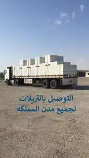 طوب ابيض عازل اقل سعر 0