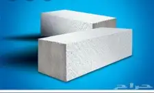 طوب ابيض عازل اقل سعر 3