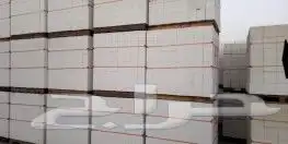 طوب ابيض عازل اقل سعر 2