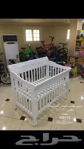 سريراطفال خشب ماليزي جوده عاليه وسعرمنافس 0