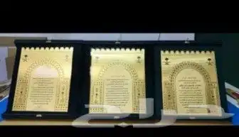 سيوف دروع أطقم هدايامشالح 1
