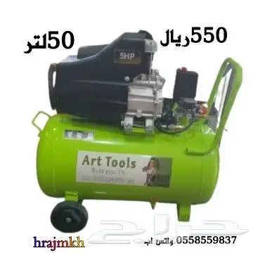 دريل بطاريتين متعدد الاستخدام منشار صاروخ... 16