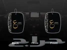 صمم فواحة او معطر سيارتك بشعار شركتك 2