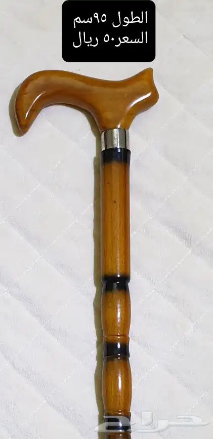 عكاز فاخر خشب زان وخشب باكستانى 5