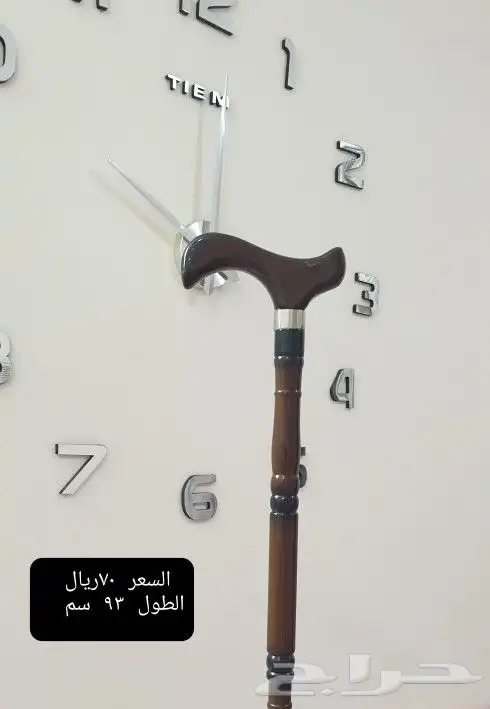 عكاز خشب صدف نوع فاخر 4