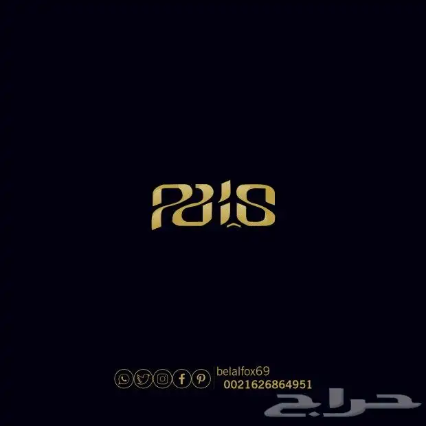 هوية تجارية 30