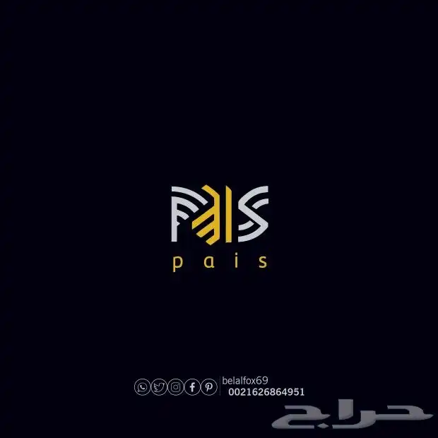هوية تجارية 33