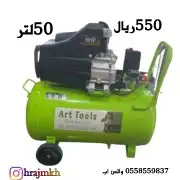 دريلات متنوعه بطاريتين وعده متنوعه 6