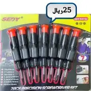 دريلات متنوعه بطاريتين وعده متنوعه 12