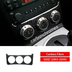 داخلية كاربون نيسان GTR...Z 6