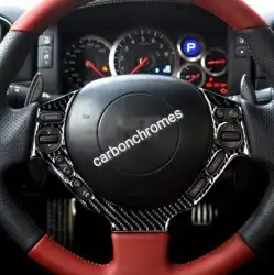 داخلية كاربون نيسان GTR...Z 0