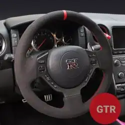 داخلية كاربون نيسان GTR...Z 1