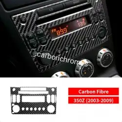 داخلية كاربون نيسان GTR...Z 3