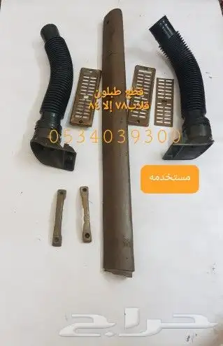 دايهاتسو قطع غيار قلاب دلتا نقال وايت سطحه 69