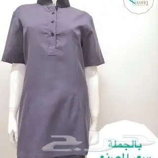 ملابس زي موحد يونيفورم Uniforms 15