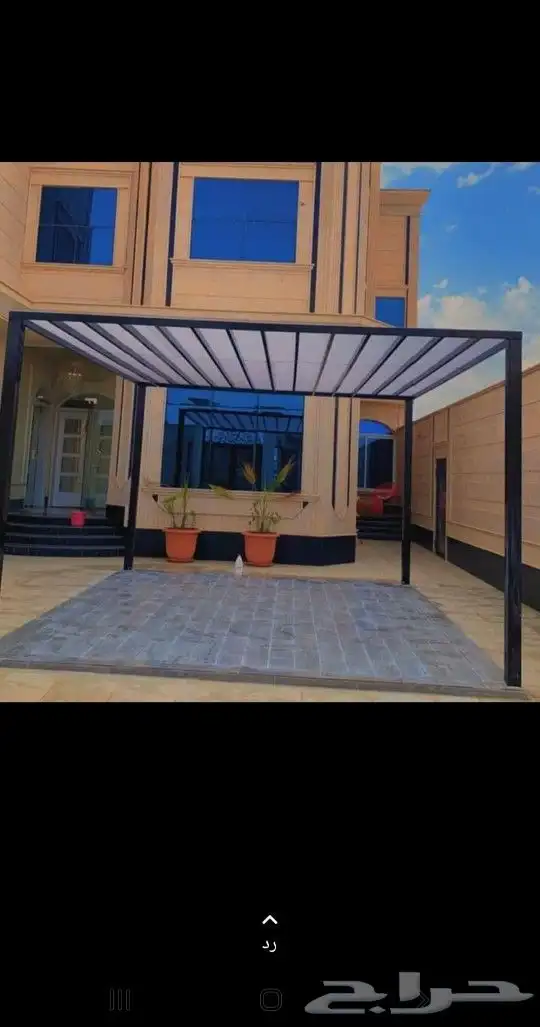 مدينه الرياض 0