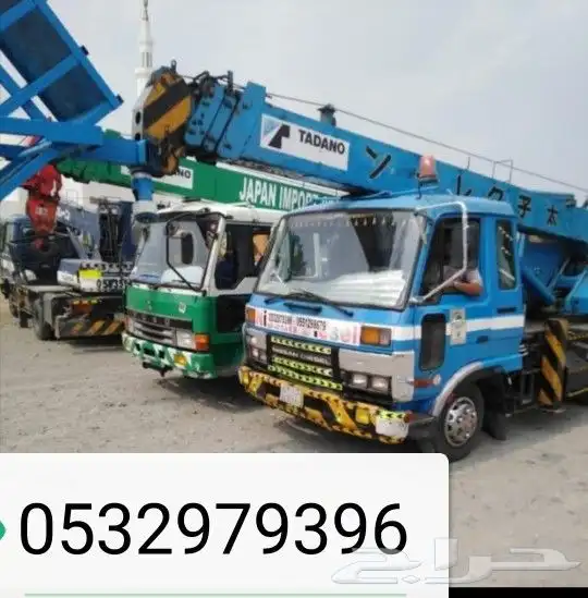 كرين مكه سله 2