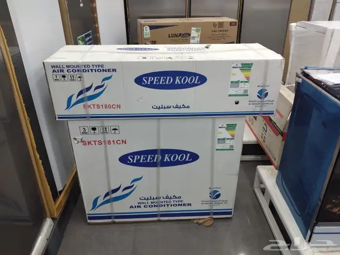 مكيفات سبليت سبيدكول 3