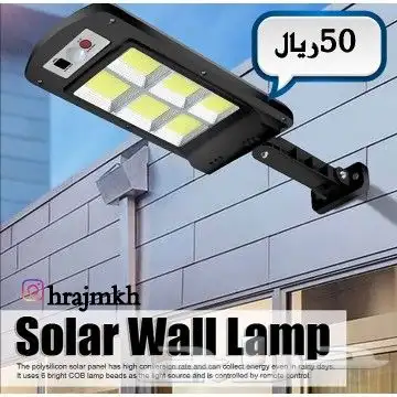 مصابيح الطاقه الشمسيه من الاحجام الصغيره 49