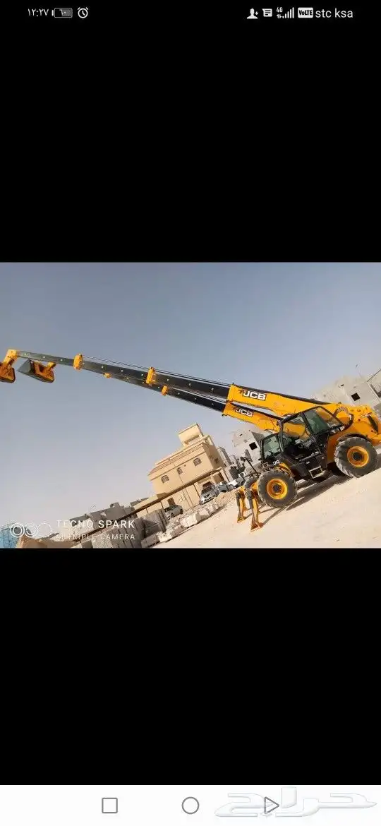 تليهندر تلسكوبيه 17Taelehandler For daily and monthly rent 0