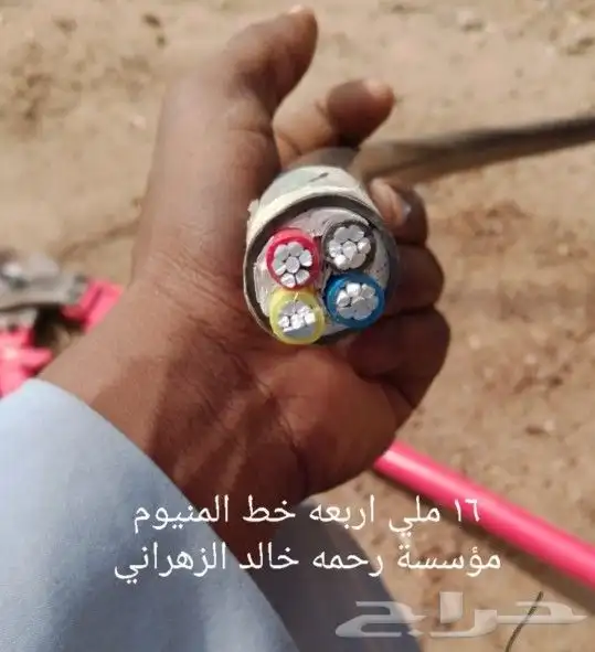 كيبلات كهرباء المنيوم بالبكره 16م الي 300 ملي 7