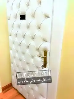 عزل ابواب صوت 67