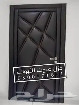 عزل ابواب صوت 41