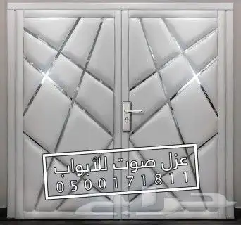 عزل ابواب صوت 39