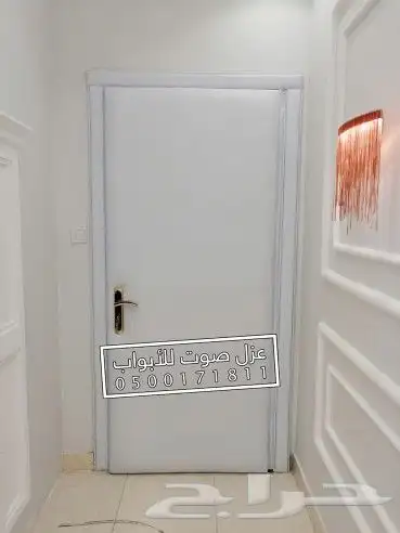 عزل ابواب صوت 69