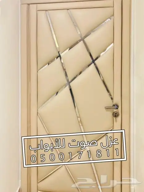 عزل ابواب صوت 11