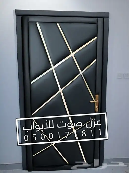 عزل ابواب صوت 73