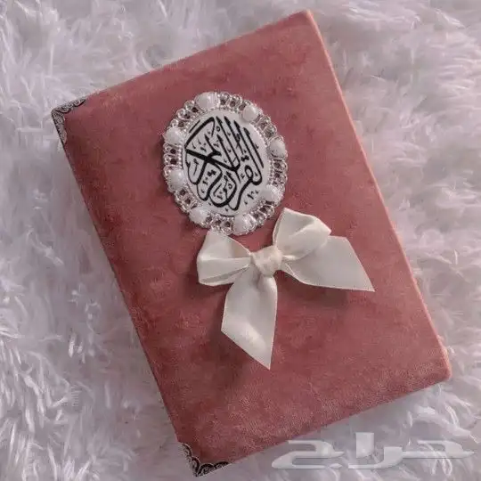 اطقم صلاه ومصاحف حسب الطلب 11