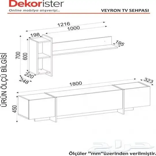 eyron Tvطاولة تلفزيون مودي الر 3