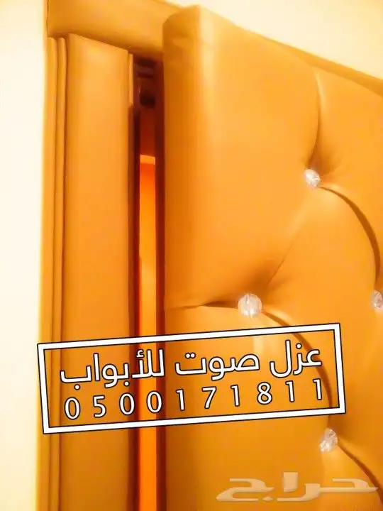 عزل ابواب صوت 83