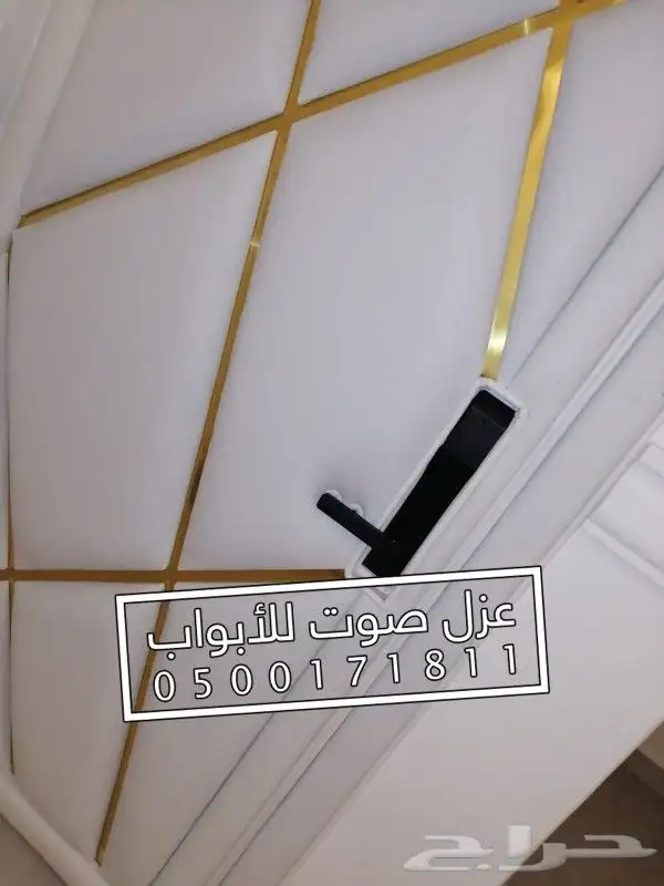 عزل ابواب صوت 88